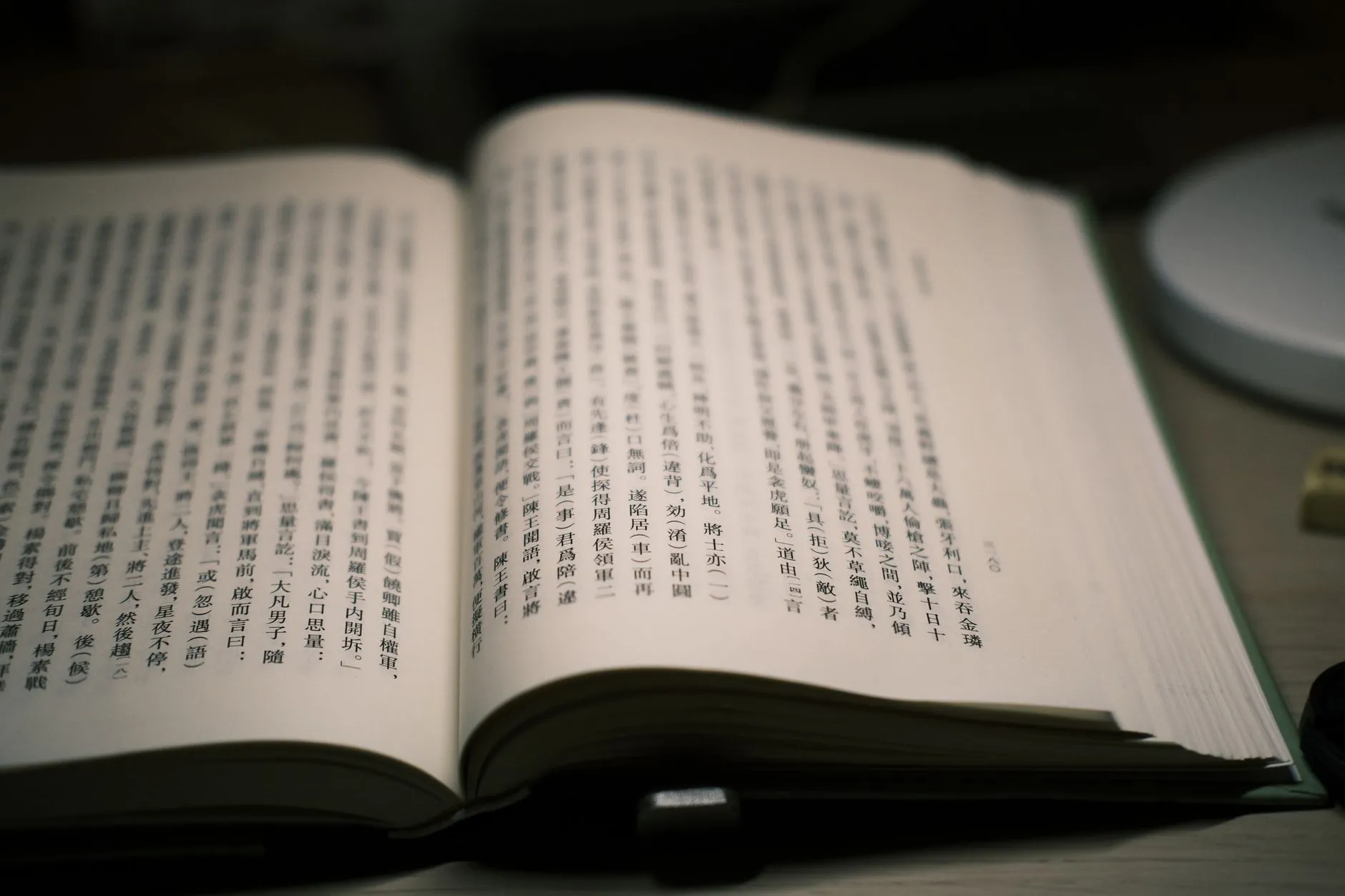 企业管理咨询视角下投资咨询服务的行业趋势与合规要点解读