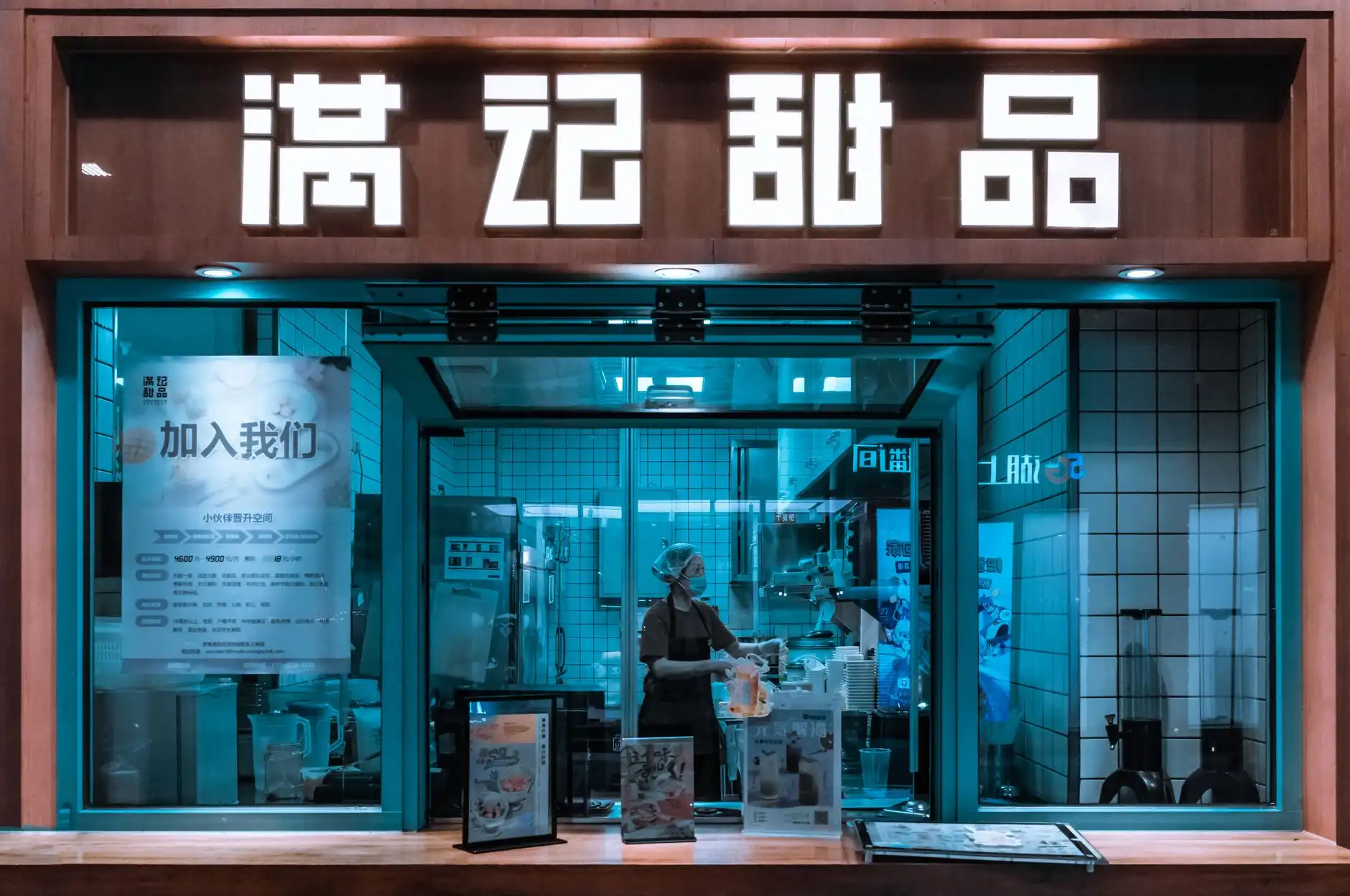 投资咨询与项目策划协同：企业科学决策中的市场调研方法论解析