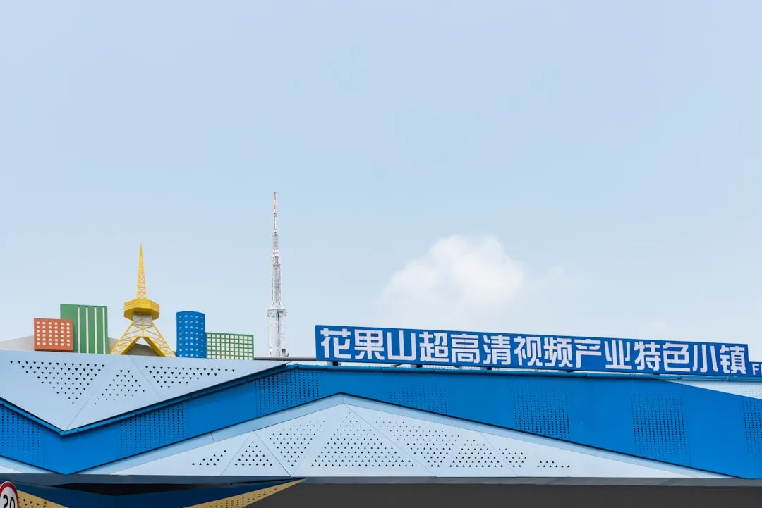 企业管理咨询视角下，投资咨询与项目策划的协同逻辑分析