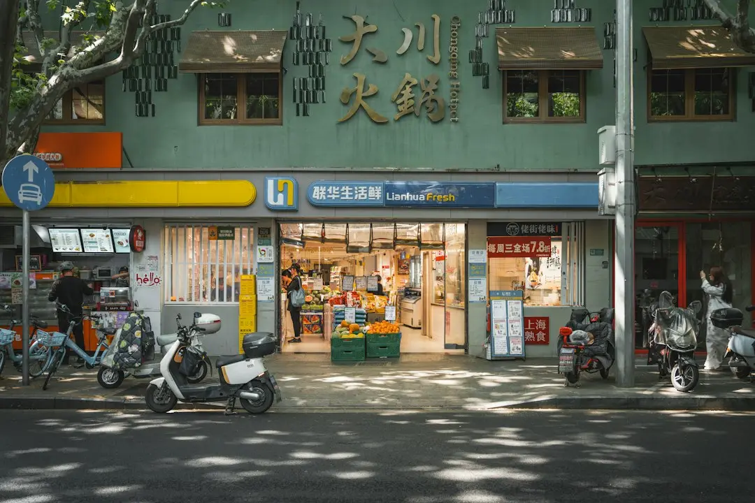 北京赋昌管理咨询：企业管理与投资咨询协同驱动科学决策的实践观察